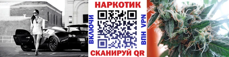 Наркотические вещества Алзамай ГАШИШ Амфетамин Мефедрон Бошки Шишки КОКАИН Псилоцибиновые грибы Alpha PVP