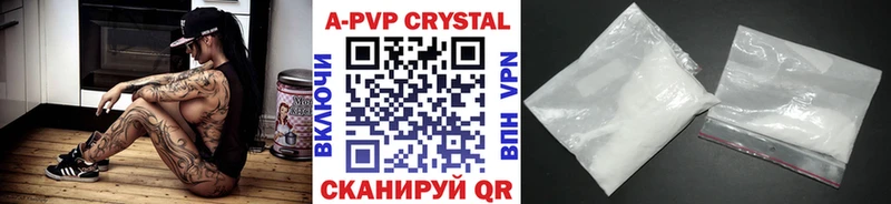 APVP VHQ  Алзамай 