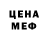 Кетамин VHQ Ricky Vecranges