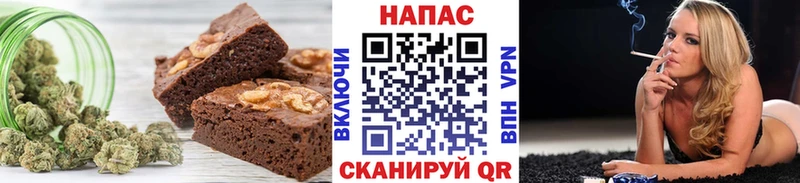 где купить наркотик  Алзамай  Печенье с ТГК марихуана 