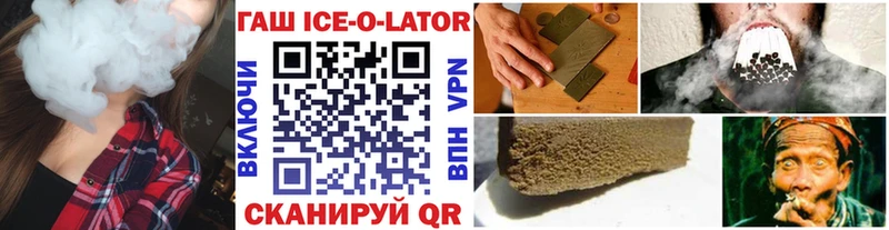 ГАШИШ индика сатива Алзамай