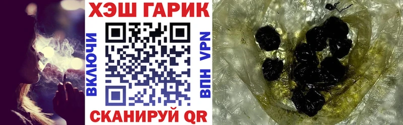 ГАШ VHQ  Алзамай 