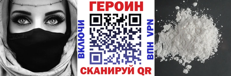 МЕГА онион  Алзамай  ГЕРОИН гречка  купить закладку 