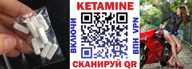 КЕТАМИН ketamine  купить закладку  Алзамай 