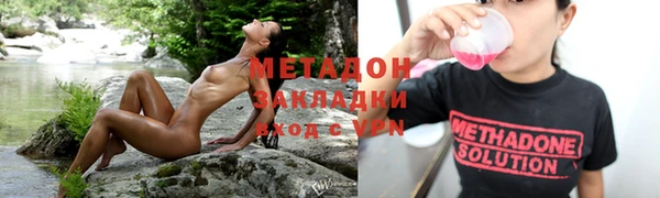 каннабис Богородск