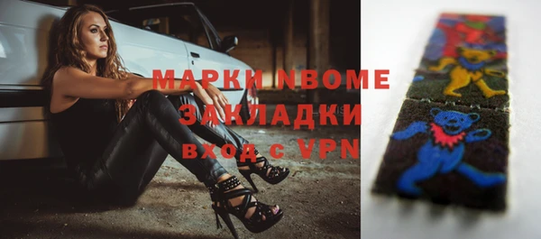мефедрон Беломорск