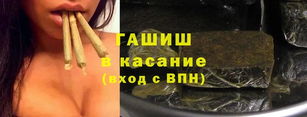 мефедрон Беломорск