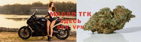 мефедрон Беломорск