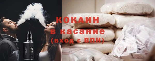 мефедрон Беломорск