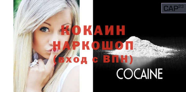 mix Белокуриха