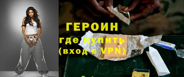 мефедрон Беломорск