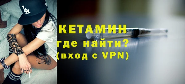мефедрон Беломорск