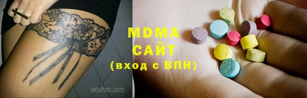 mix Белокуриха