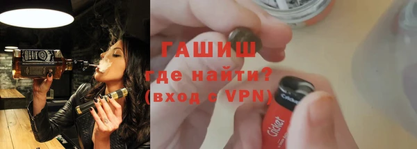 каннабис Богородск