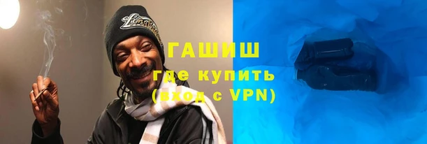 гидра Пролетарск