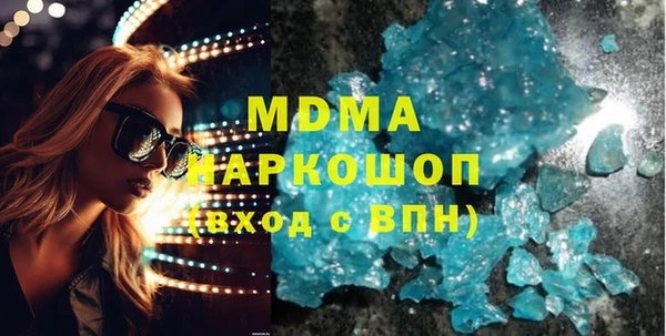 дистиллят марихуана Приозерск