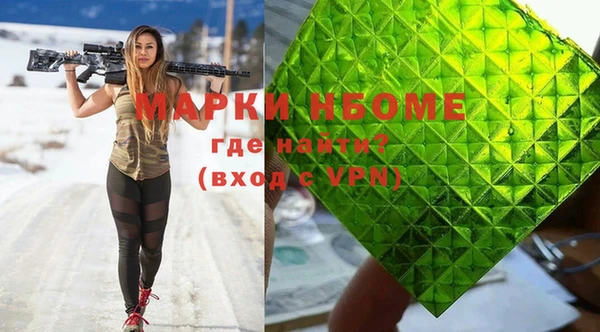 соль ск Протвино