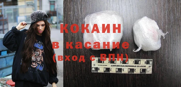 герыч Белоозёрский