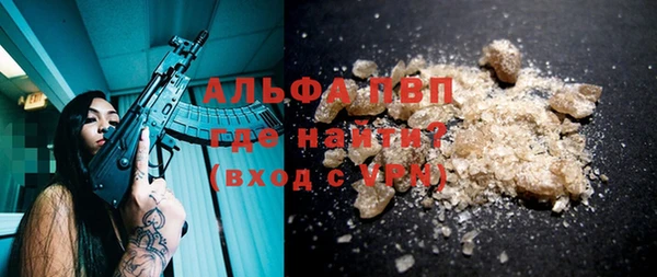 герыч Белоозёрский