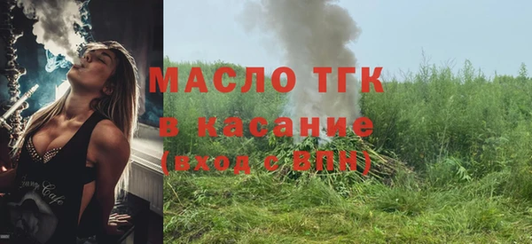мефедрон Беломорск