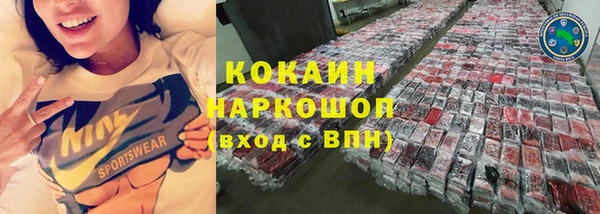 герыч Белоозёрский