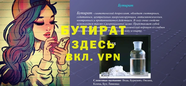 спиды Богородицк