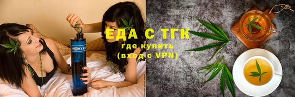 гидра Пролетарск
