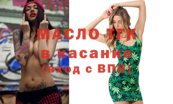 мефедрон Беломорск