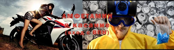 мефедрон Беломорск