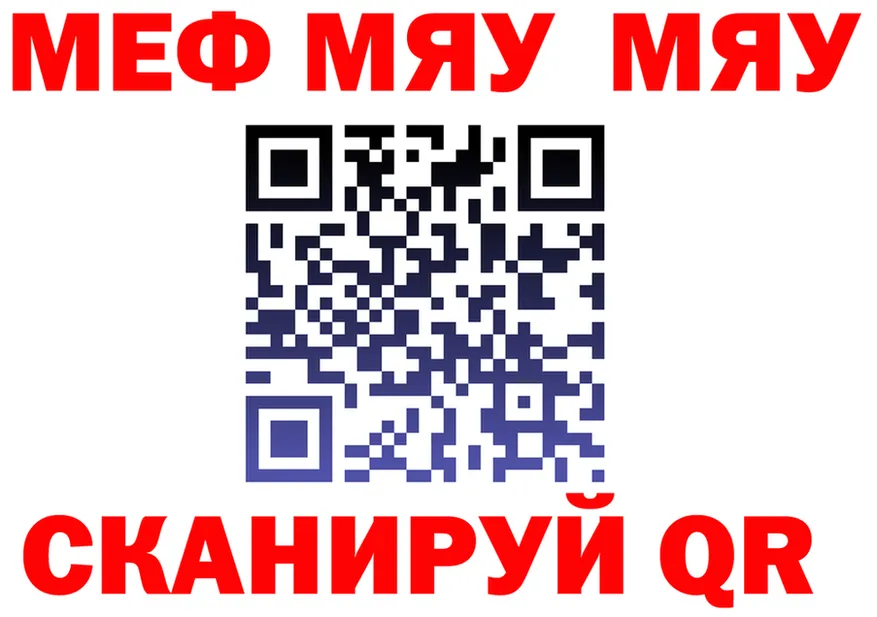 МЕФ VHQ зеркало shop MEGA Алзамай