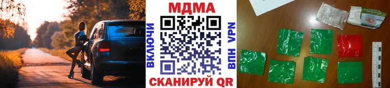 MDMA Molly  Алзамай 