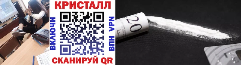 наркота  Алзамай  Метамфетамин винт 